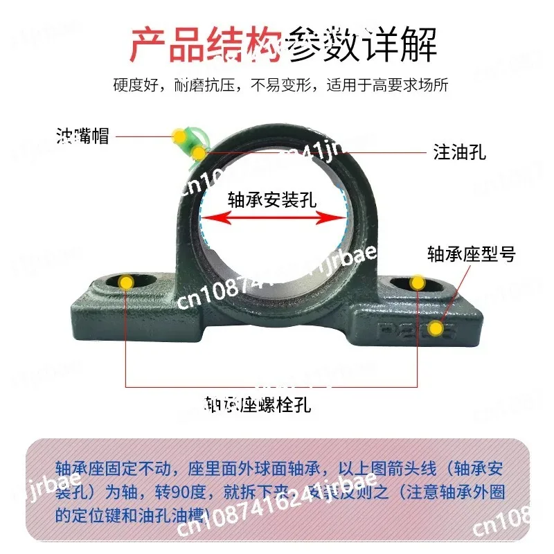 P type vertical outer spherical bearing seat P318 fixed bearing
