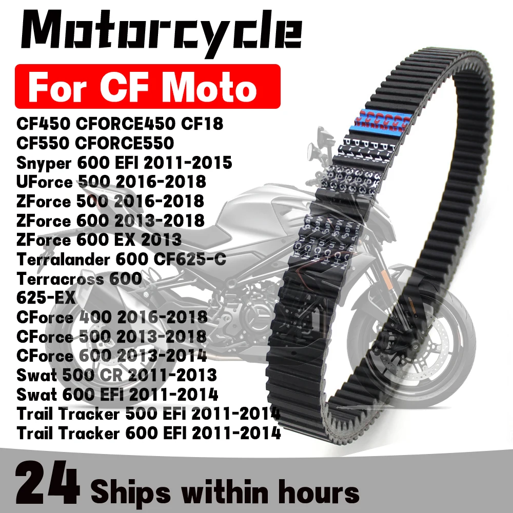 Correia de Transmissão 0180055000 para CF Moto CF450 CF550 625-EX X5 X6 Z6 520L 191R ZForce Snyper UForce CForce Swat 500 600 EFI ATV