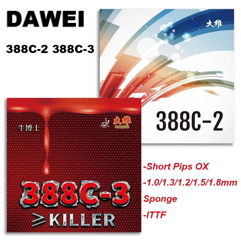 Dawei 388C-2 388C-3 Short Pips OX Table Tennis Rubber 1.2/1.5/1.8mm Sponge Deceptive Sinking Ping Ping Rubber ITTF Approved