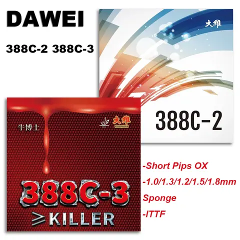 Dawei 388C-2 388C-3 Short Pips OX 탁구 고무 1.2/1.5/1.8mm 스폰지 속임수 싱킹 핑 핑 고무 ITTF 승인