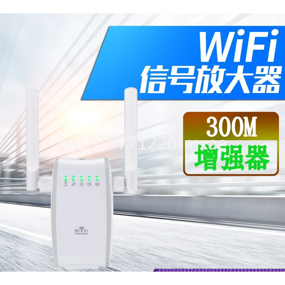 

WiFi Relay Wireless Signal Amplifier Router Extender 2.4G Network Enhancement