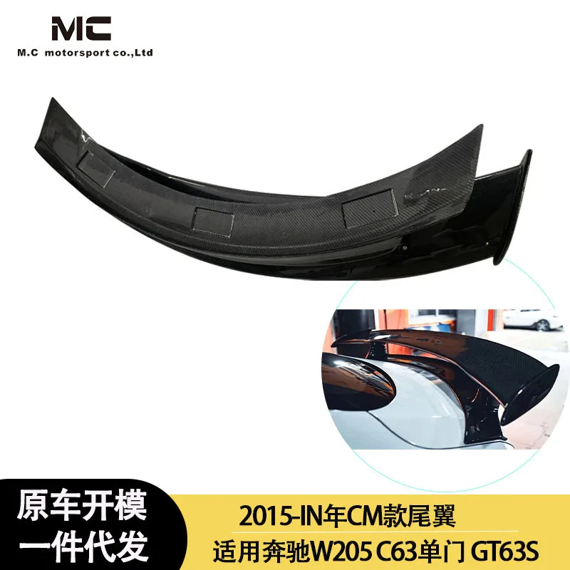 Подходит для Mercedes-Benz W205C63 однодверное модифицированное GT63S CM хвостовое фиксированное ветровое крыло из углеродного волокна Подходит для Mercedes-Benz W205C63 однодверное модифицированное GT63S CM хвостовое фиксированное ветровое крыло из углеродного волокна