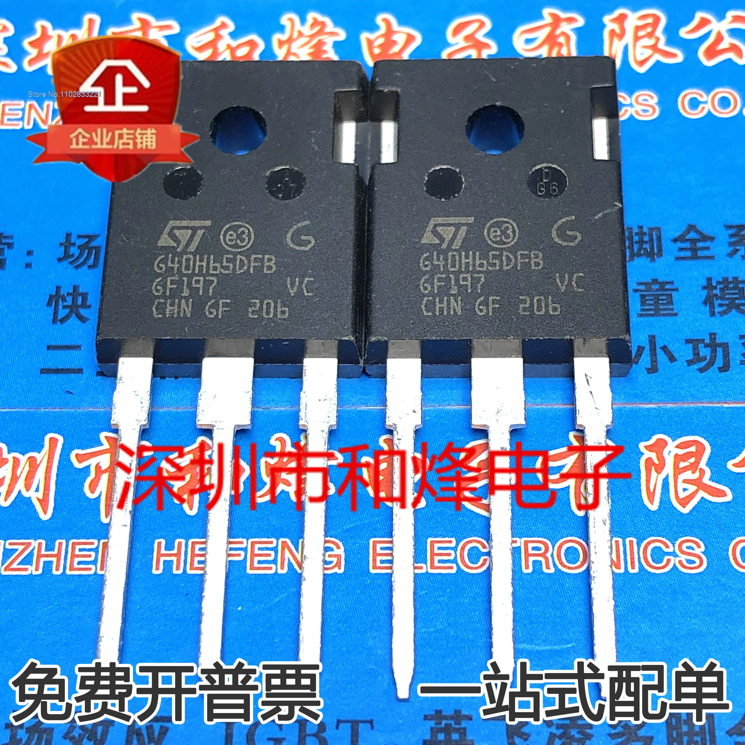 

STGWA40H65DFB G40H65DFB TO-247 40A/650V