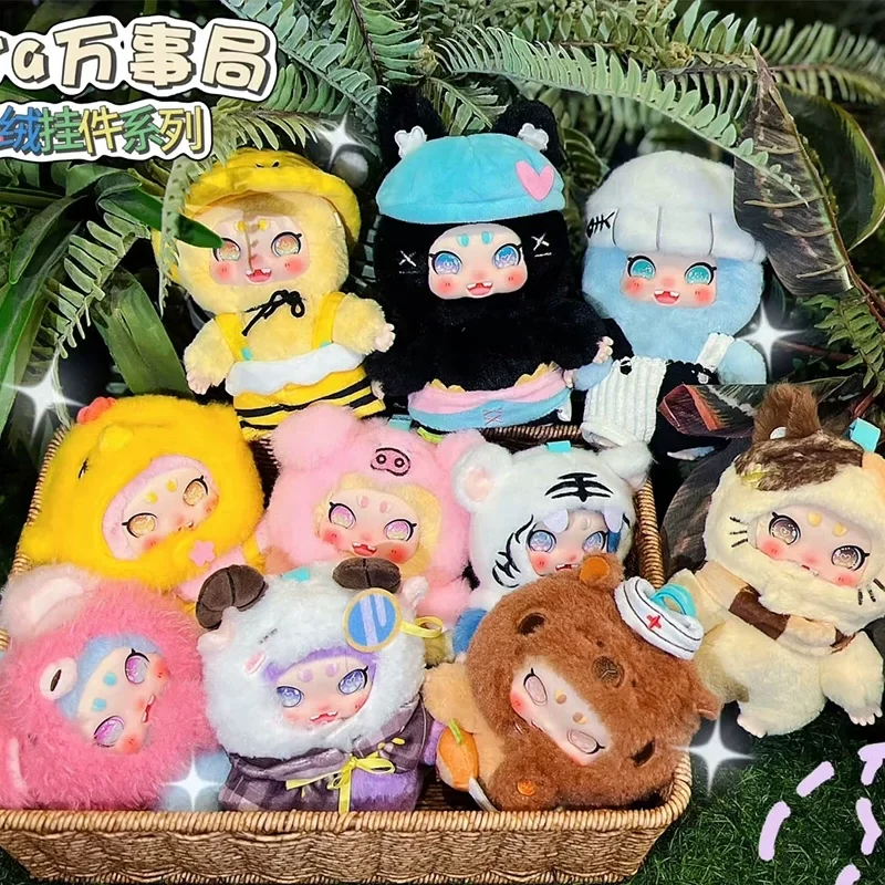 

Genuine Spot Baby Three New Products Xira Wanshibu Series Glue-Elastic Blind Box Plush Pendant Trendy Toy Doll Children's Gift
