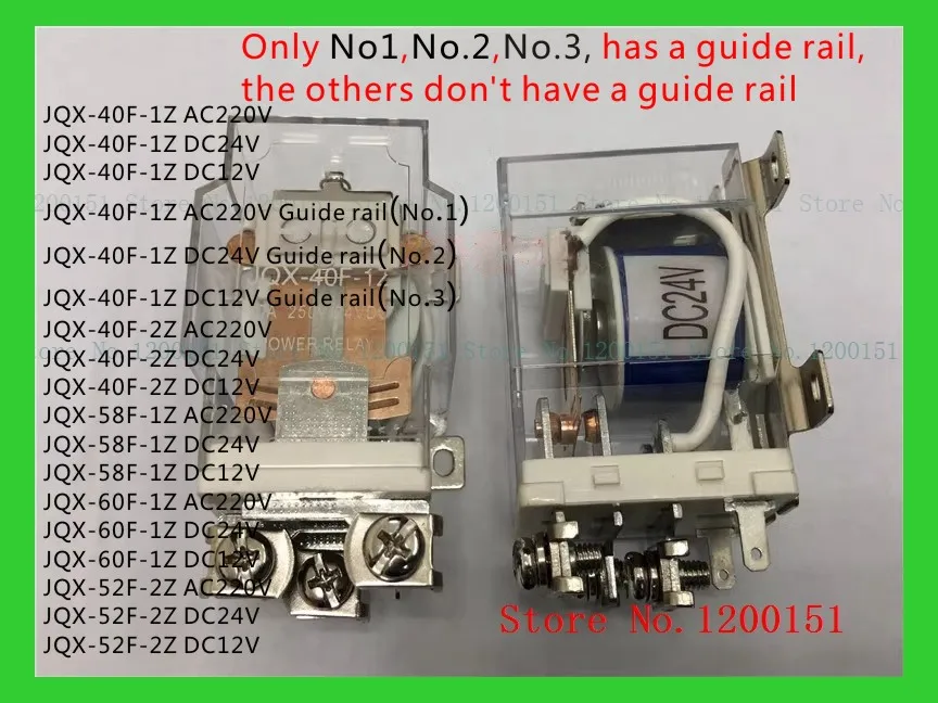 JQX-40F 1Z/2Z 52F 58F 60F 40A 50A 60A relay
