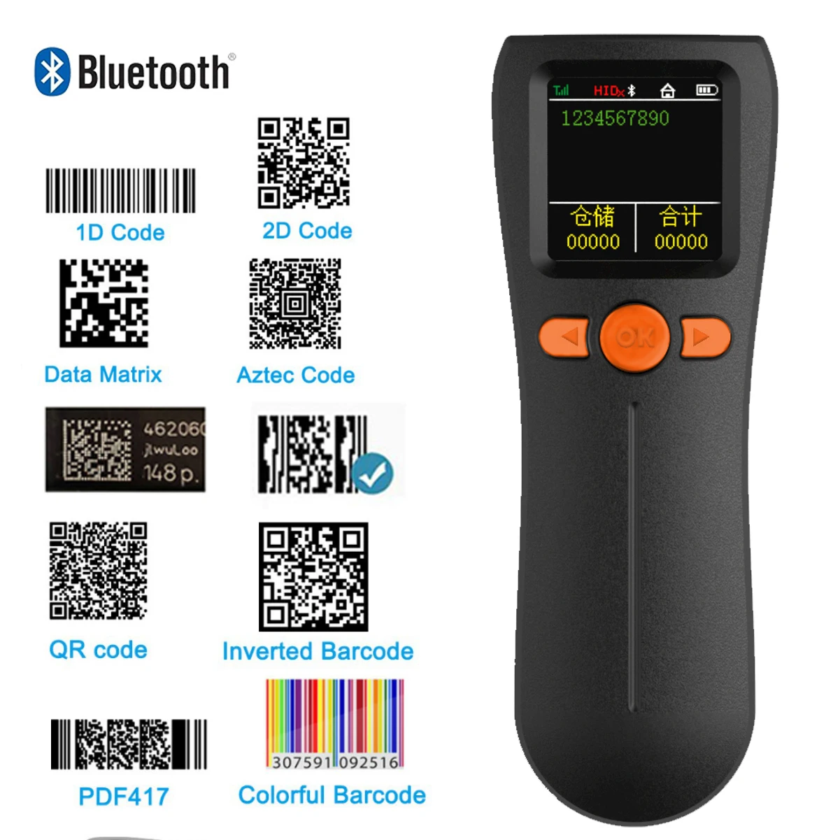 

Беспроводной портативный 2D Bluetooth сканер штрих-кода Мини-карманный считыватель QR-кода с экраном Устройство считывания изображений PDF417 Data Matrix Code