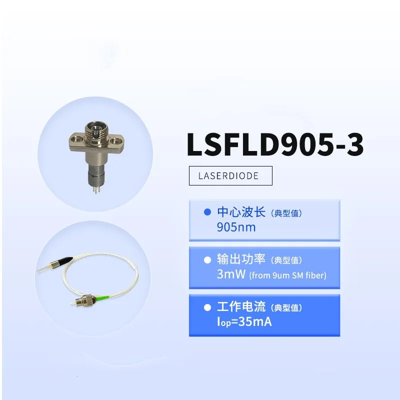 

LSFLD905-3 905nm fiber output 3mW coaxial FP cavity laser diode