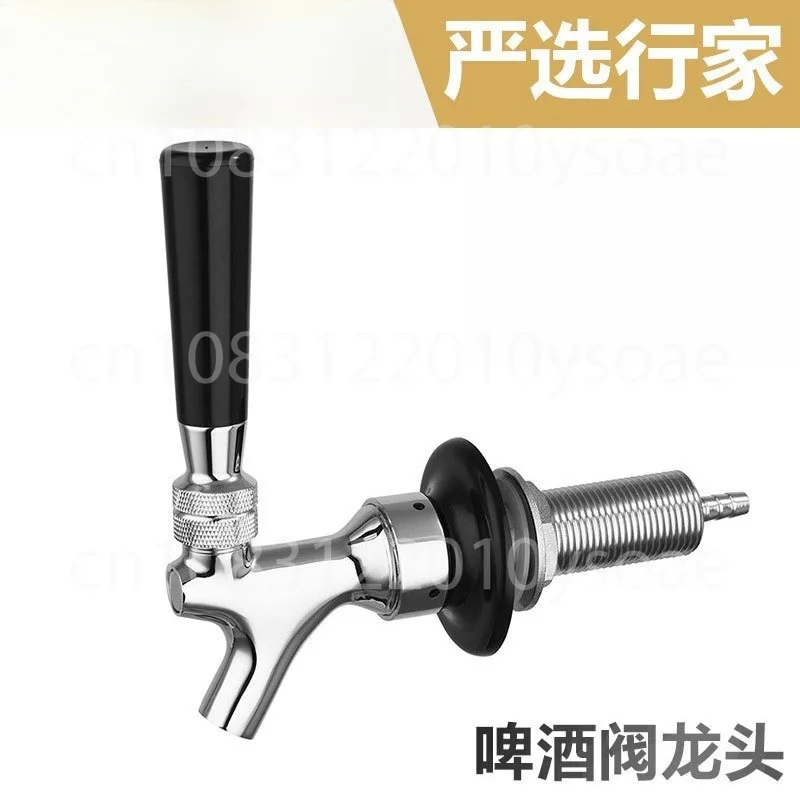 Beer Equipment Chrome Plated Adjustable Beer Faucet  Column Chrome Plated Head Craft Brewing Equipment