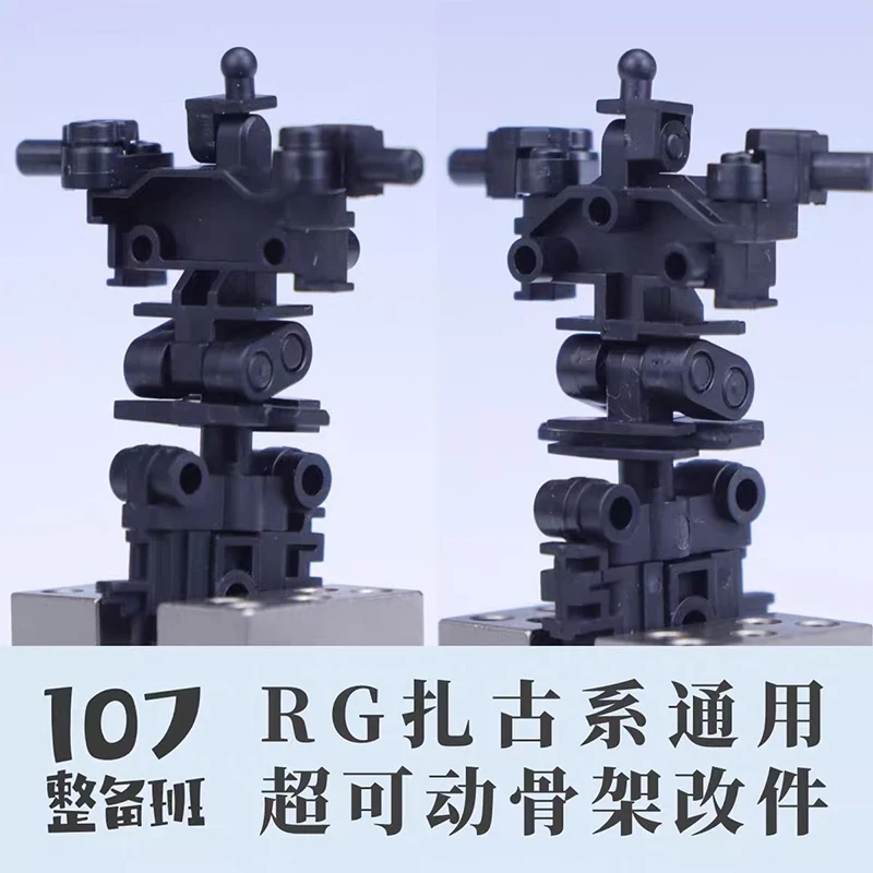 107 Model RG MS‑03 ZAKU General Super Movable Skeleton Modified Parts High‑Quality Assembly Model Kit Hobby DIY Collectible Toy view 5
