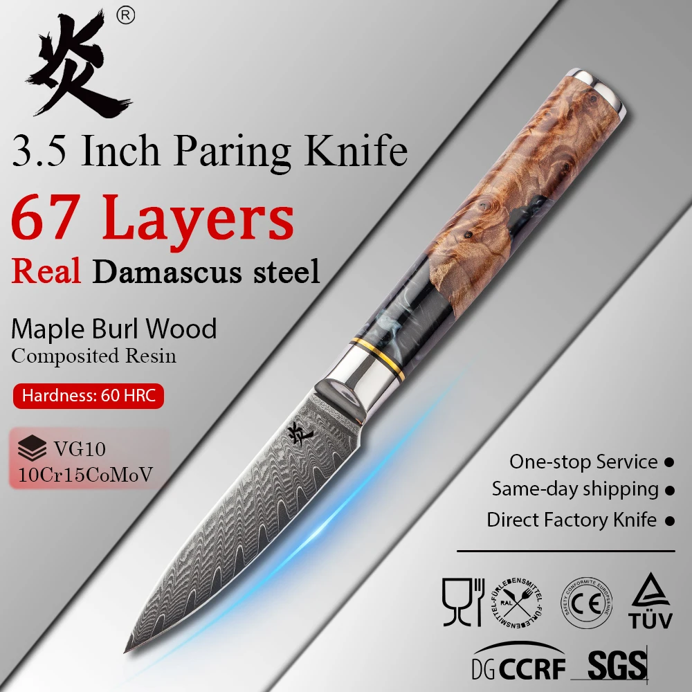 YAN 3.5 Inch Japanese Damascus Chef Knife 67 Layers VG10 10Cr15CoMoV Steel Paring Composited Resin Black Maple Burl Handle
