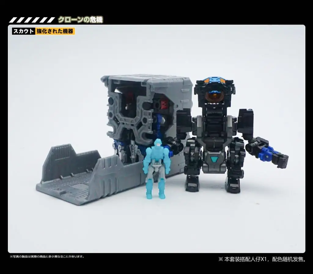Lost Planet Powered Suit MFT Diaclone DA49 DA70 DA39 DA-39 DB01 DA-23 DA-24 DA-26AB System Mobility Type Action Figure Toy