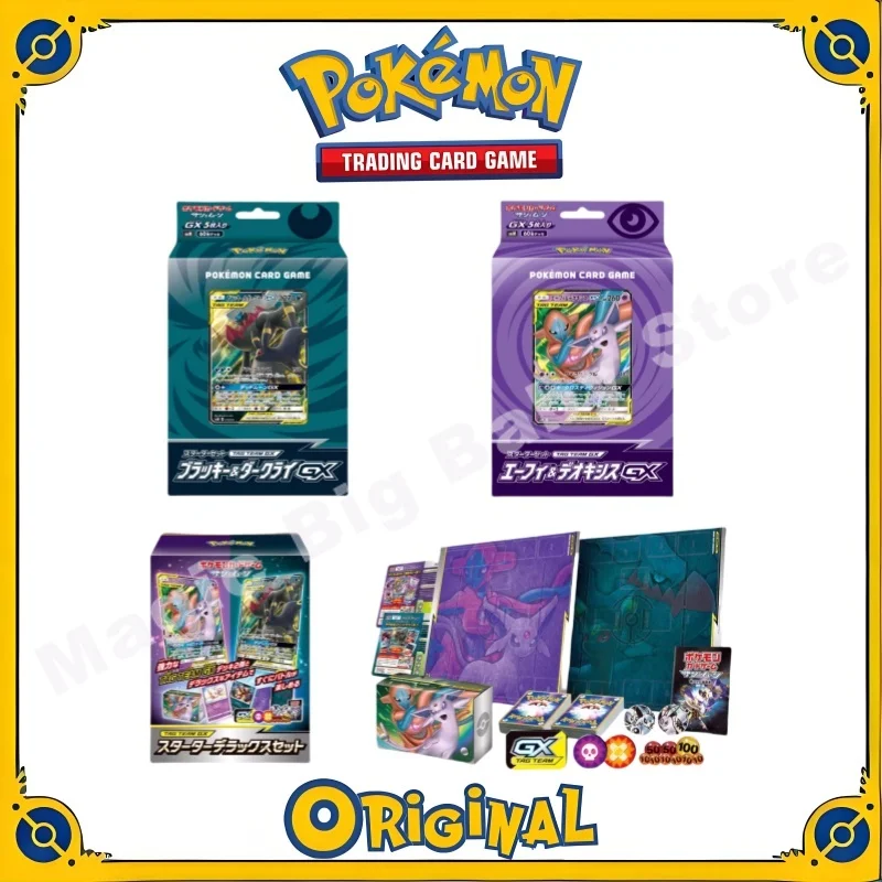 Genuine Original Pokemon PTCG Card Sun Ibrahimovic Deoxys GX Pre-group Moon Ibrahimovic Darkrai GX Deck Pair Pre-group Gift Box