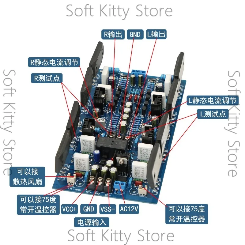 Amplifier board  2SA1494/2SC3858 high power 300W+300W dual channel