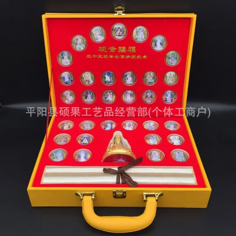 

Guanyin Blessing Ornaments Suit 33 Guanyin Icon Commemorative Coin Suit Meeting Sale Gift Crafts