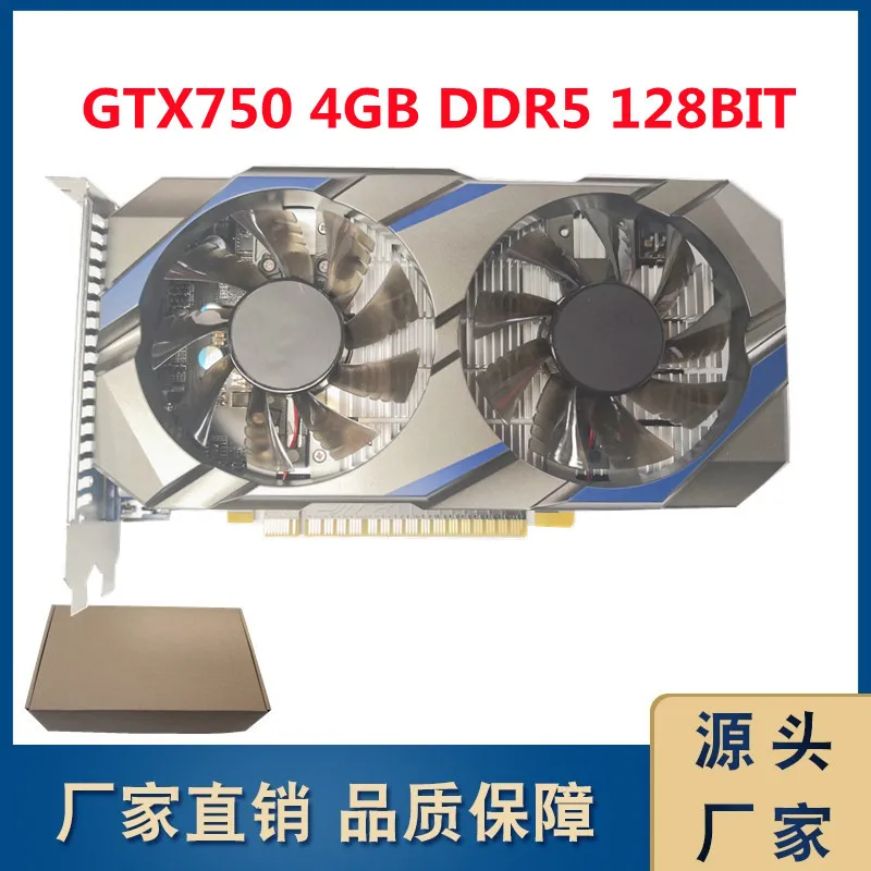 Nouveau GTX750 4GB DDR5 machine d'assemblage bureau haute définition ordinateur indépendant jeu carte graphique