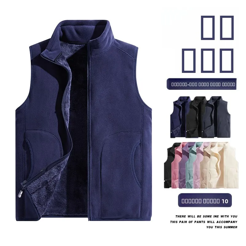 

Men's Fce Vest Thiened Warm Double-sided Fce Jaet Stand Collar Zipper Closure Casual Outerwear Winter Coat