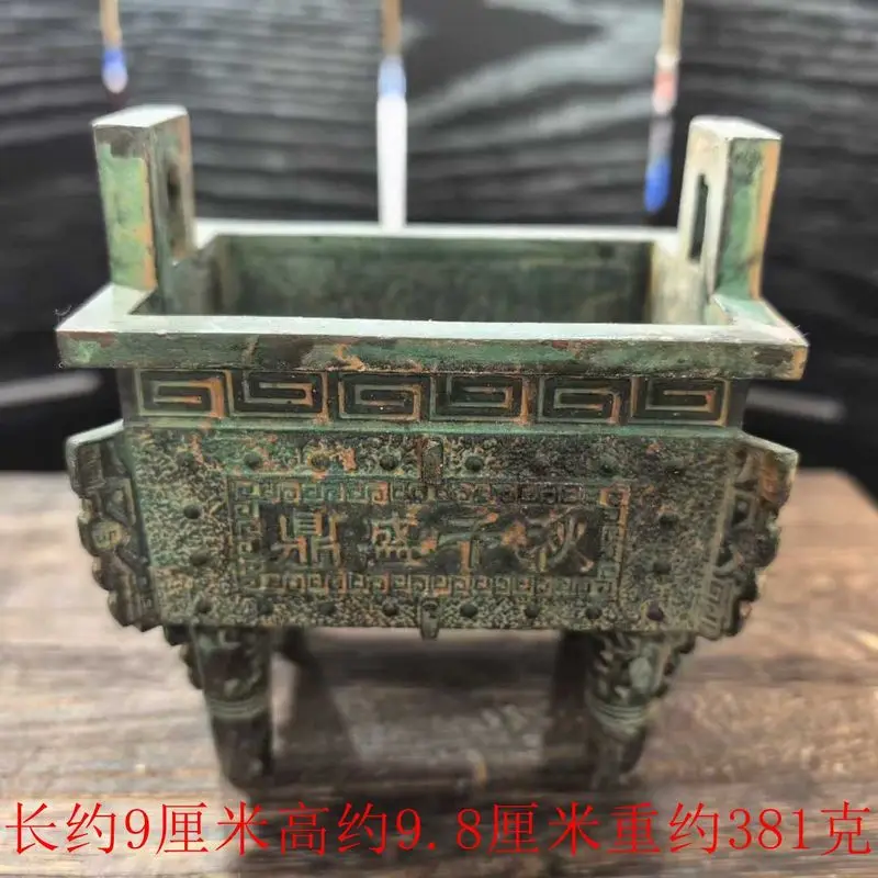 Copper incense burner, bronze altar, enduring for thousands of years, bronze square altar, copperware, Shengding Si Mu Weng Ding