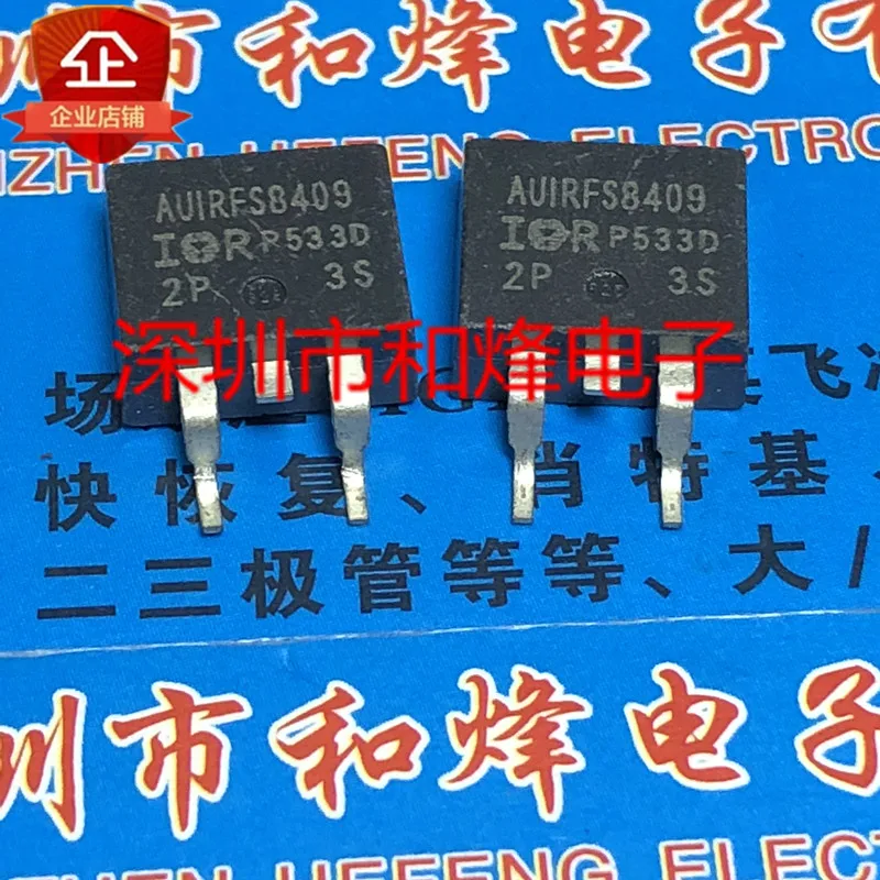 AUIRFS8409 New import TO-263 40V 195A Large current transistor MOS field effect transistor