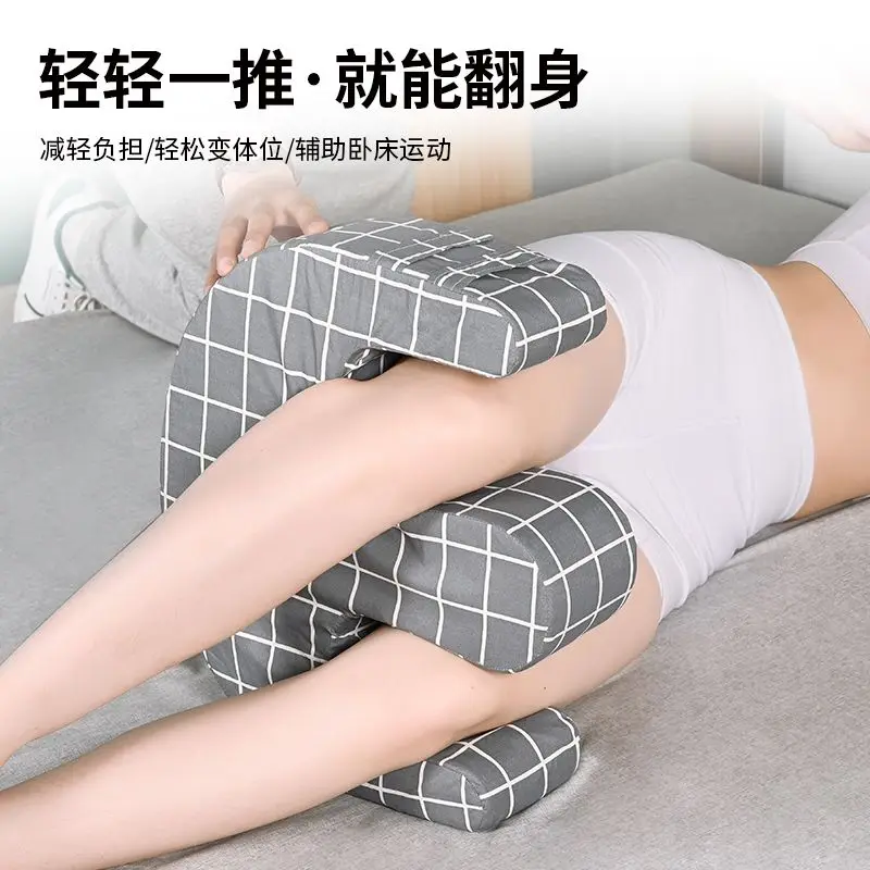 

Household Elderly Bedsore Pad for Bedridden Patients Turning Over Artifact Comfortable Support