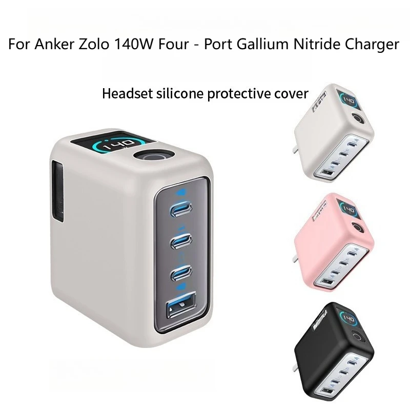 

Silicone Case For Anker Zolo 140W Charger - Shockproof & Dustproof Protective Cover For Charging Head