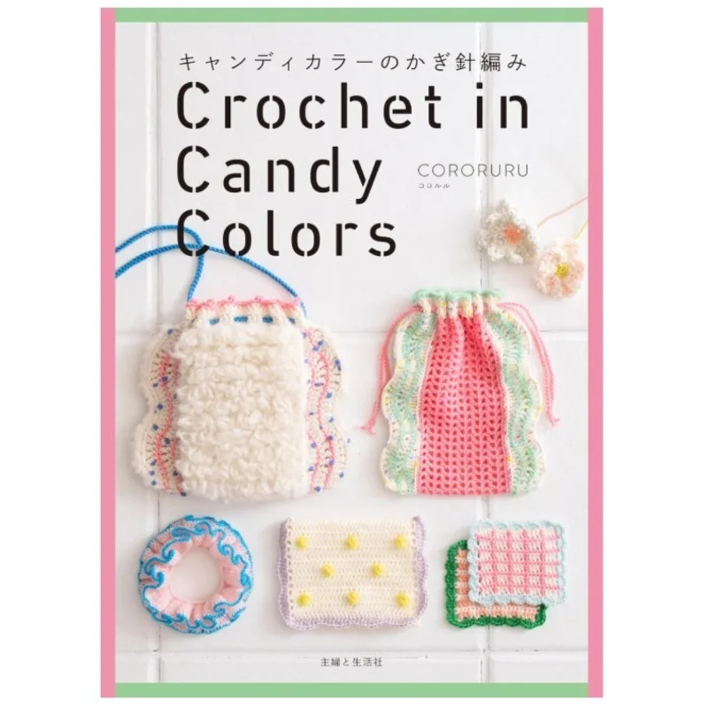 

Candy Colored Cute Crochet Book Knitting Colorful Pouches CORORURU First Artwork Bags Accessories Book Cute Crochet Knitting