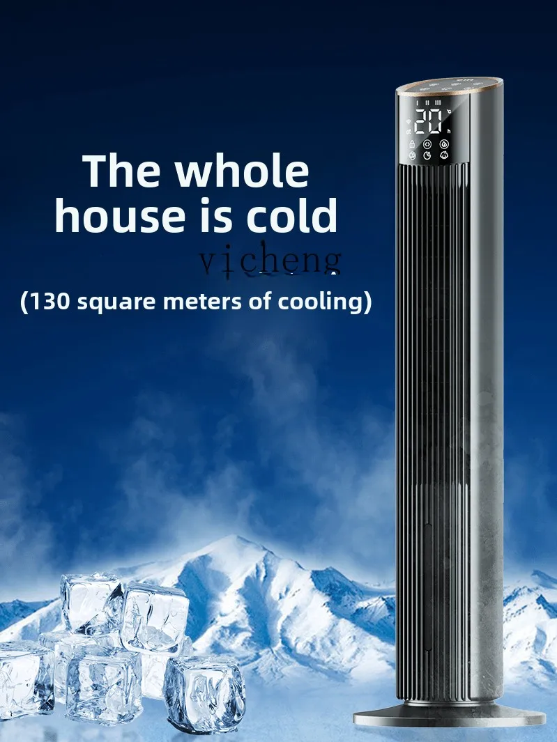 

LX air conditioner fan refrigeration household bedroom sound light electric fan cooler mobile small water