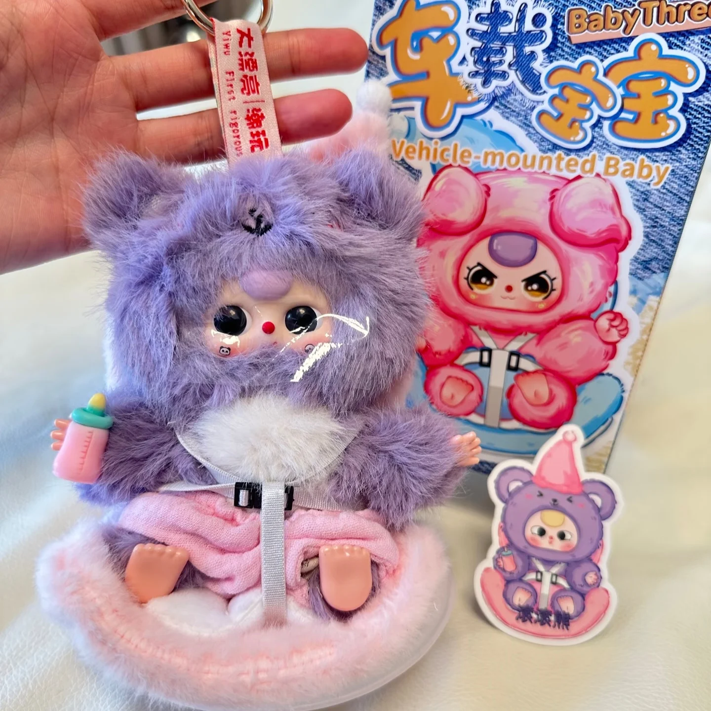 

Оригинальный автомобильный орнамент, кукла, новая детская серия с тремя автомобилями, плюшевая виниловая слепая коробка, игрушка, коллекционная модная украшение автомобиля