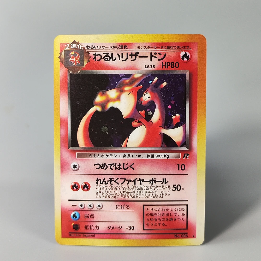 การ์ดสะสมโปเกมอนญี่ปุ่น DIY 3 ชิ้น หมายเลข 1 โค้ชเมว ชาริซาร์ด การ์ดเดี่ยวทำเอง เกมคลาสสิก การ์ดอนิเมะ ของขวัญ ของเล่น