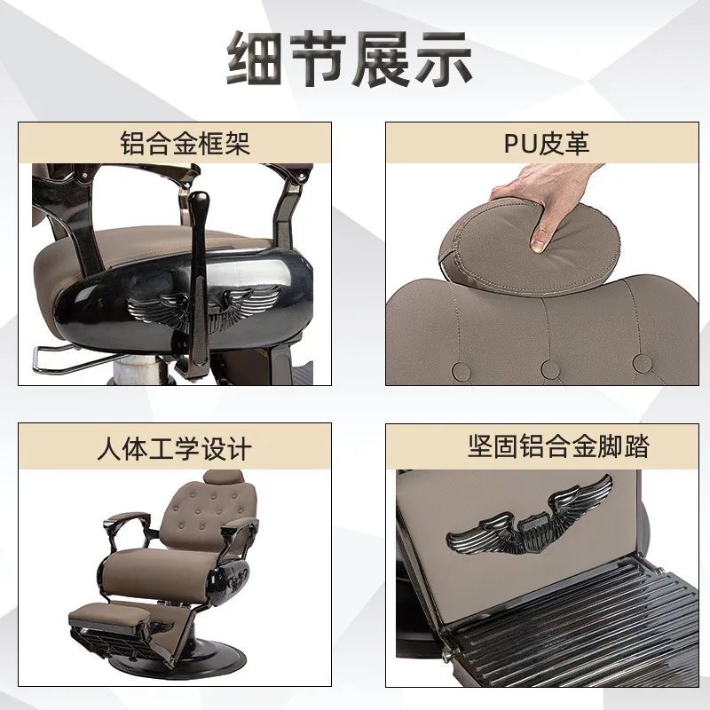 Salon Chair For Styling And Dyeing, Luxurious Men'S Shaving And Grooming , Popular Barb