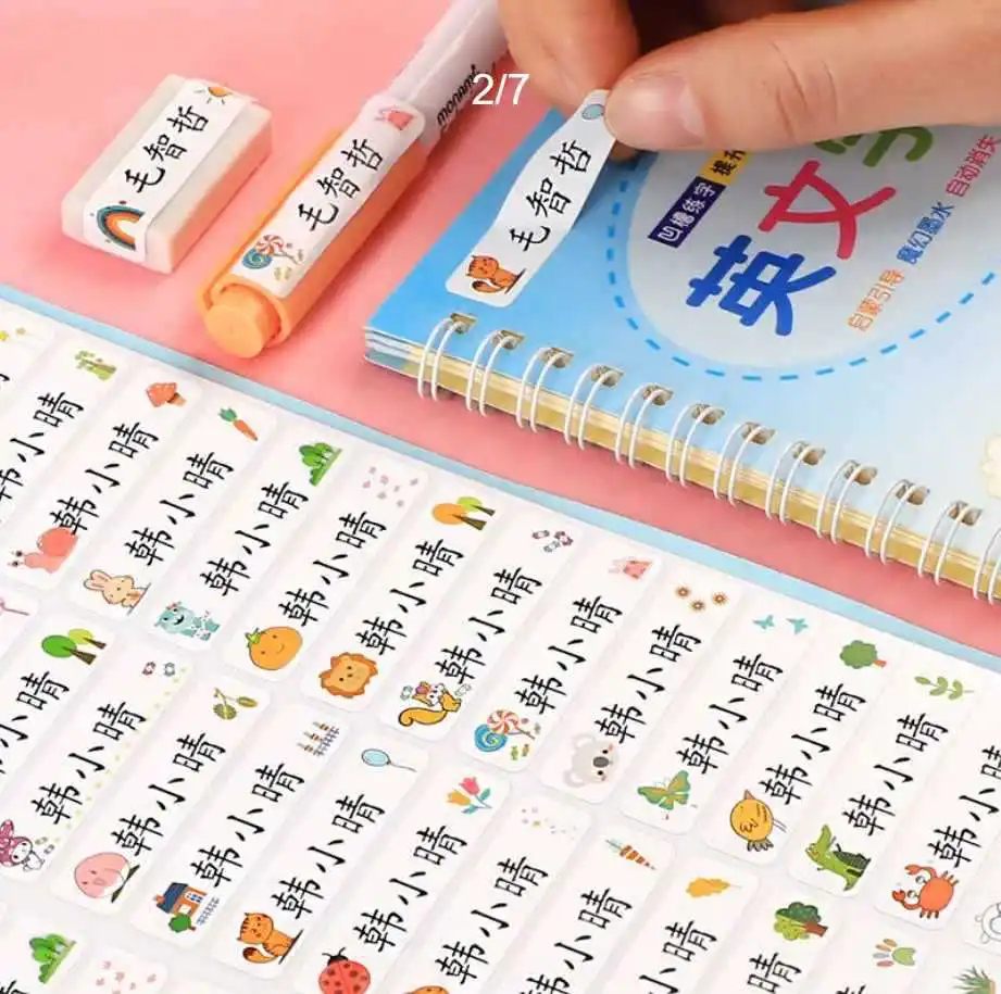 Custom Waterproof Hebrew Name Stickers Personalized Children Hologram Label Sticker With Students School Stationery Tag