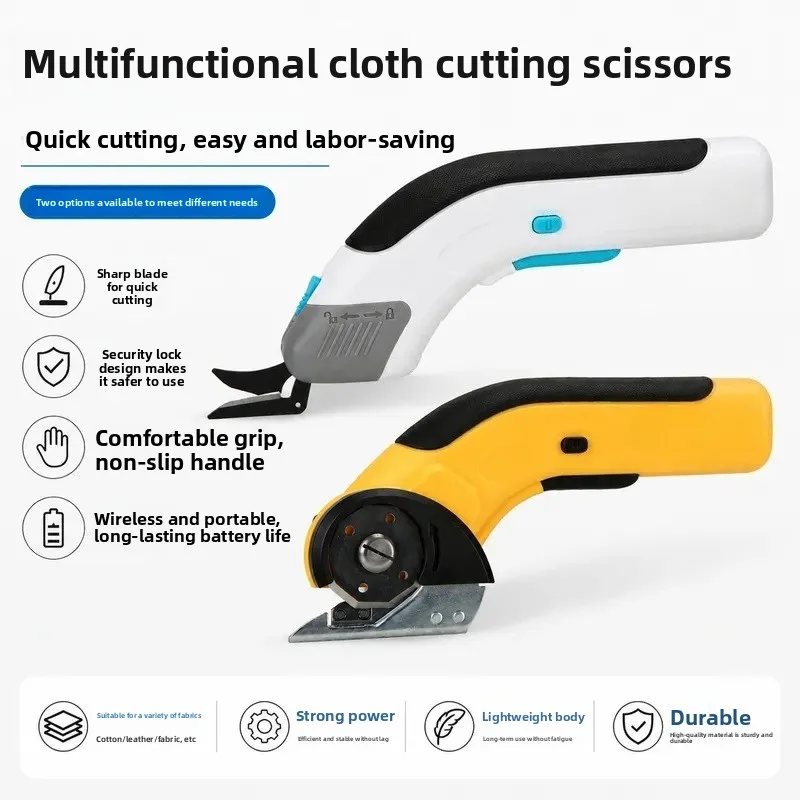 For Portable Wireless Electric Fabric Scissors Rechargeable Lithium Battery Handheld Tailor Shears Multifunctional Carpet