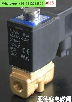 

2KWH030-06, solenoid valve NT-121E, NT-093E, for air compressor intake valve