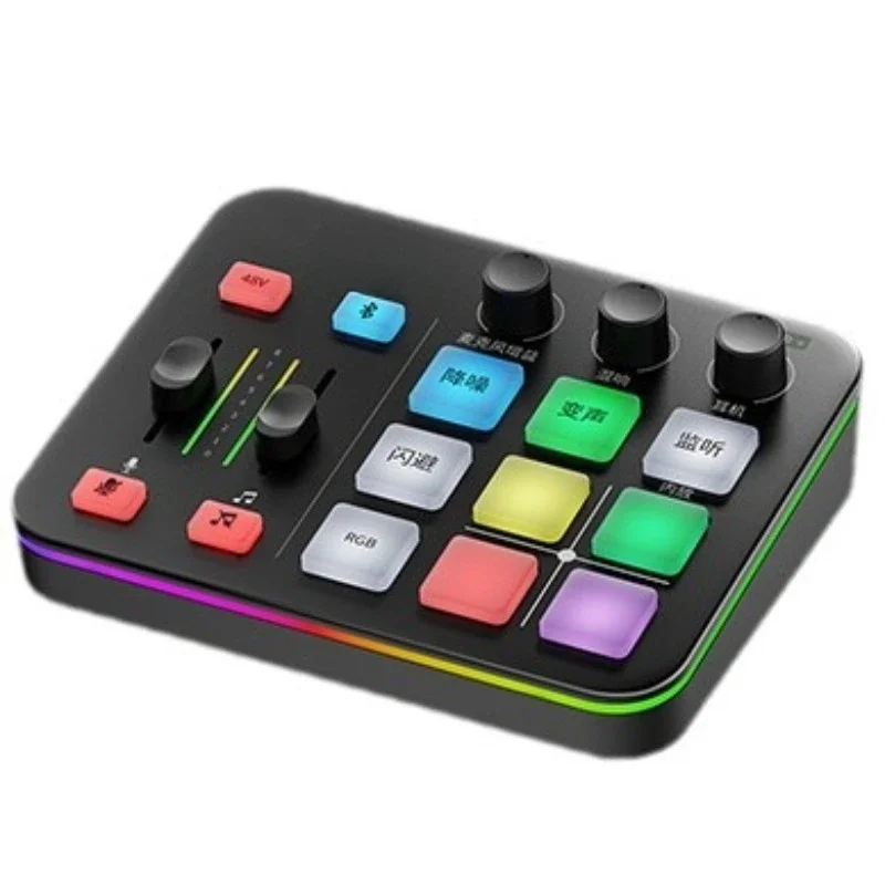 

Sound card game dedicated live streaming host fps external desktop computer microphone