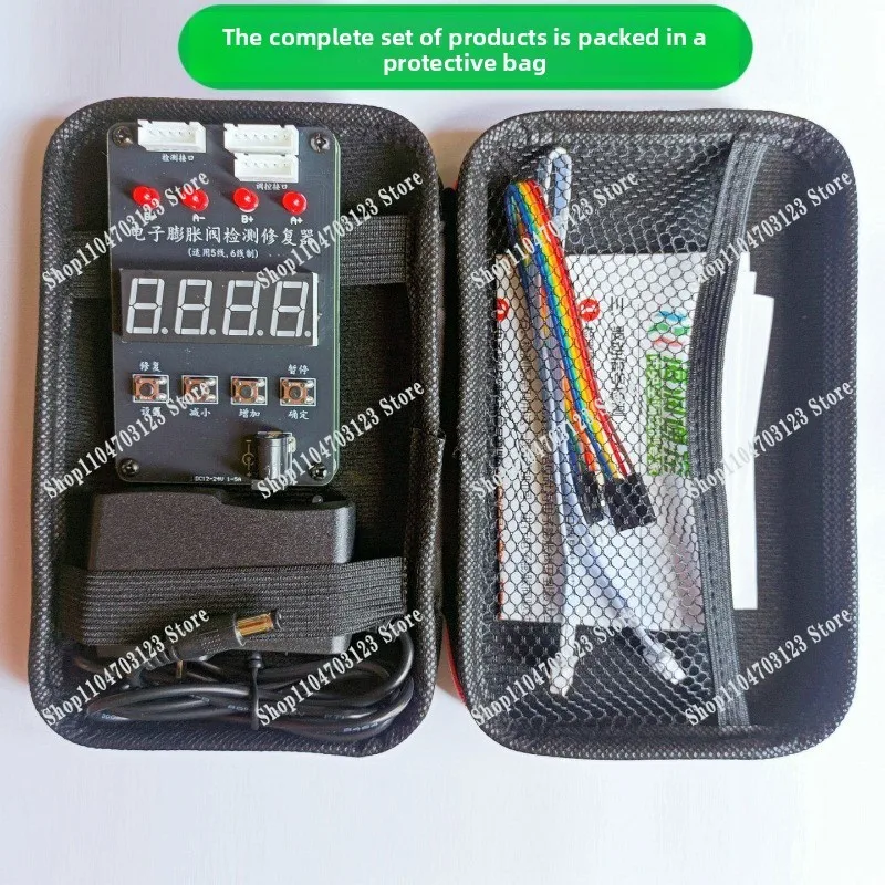 Electronic expansion valve repair instrument Driver variablerepair instrument Adjusting valve opener Stuck repair instrument