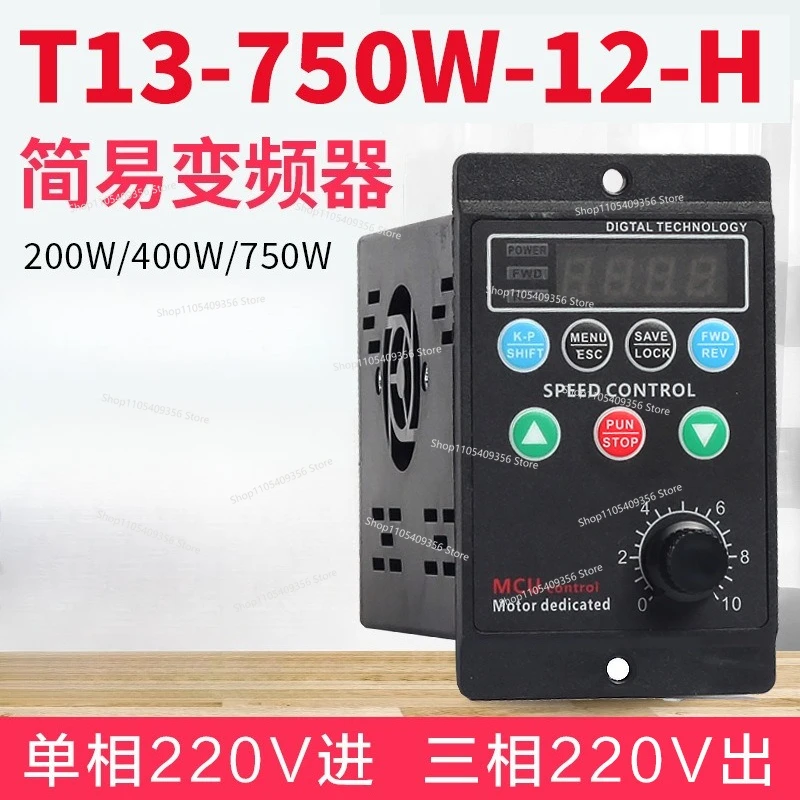 For T13-750W-12-H Small Simple Inverter 220V Output Motor Inverter Speed Governor 380V