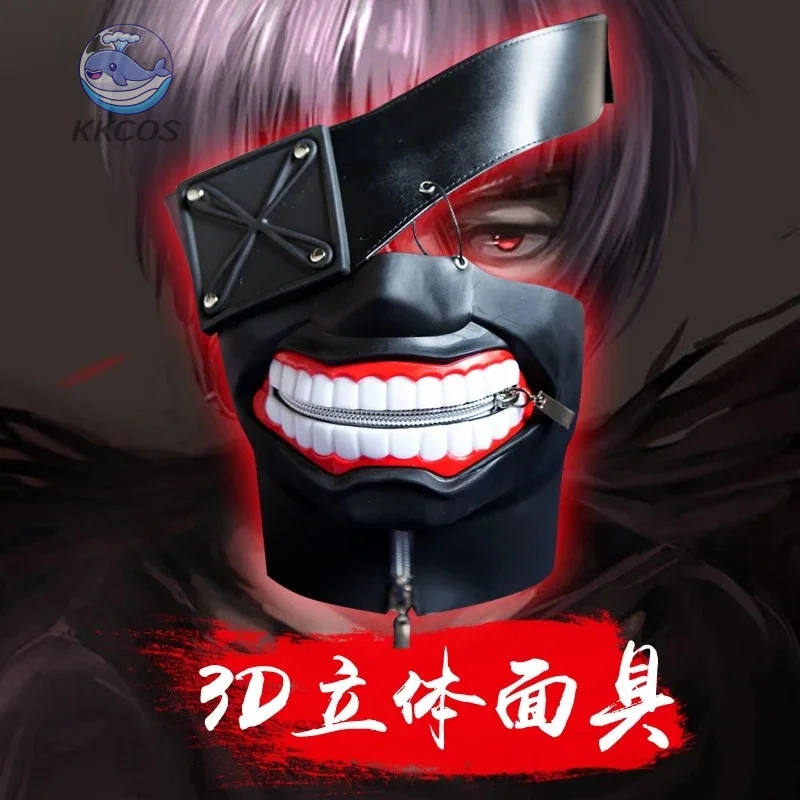 Kaneki Ken Maske Cosplay Requisiten Männer Frauen Halloween Party 3D Masken Anime Zubehör