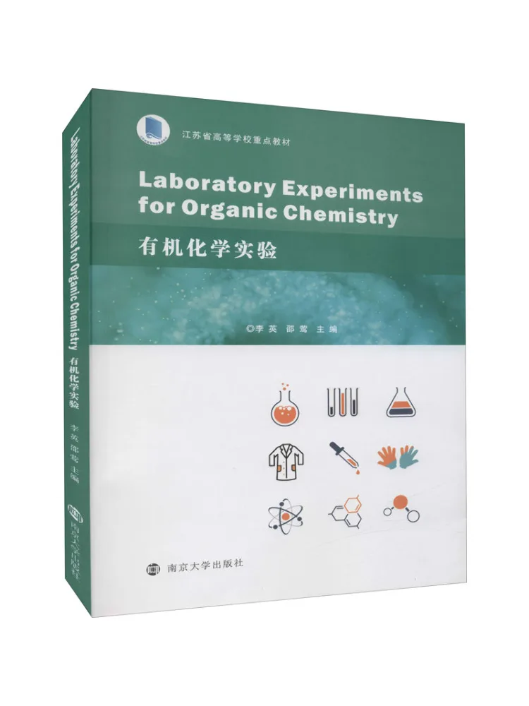 

Book-Winshare Organic Chemistry Experiments