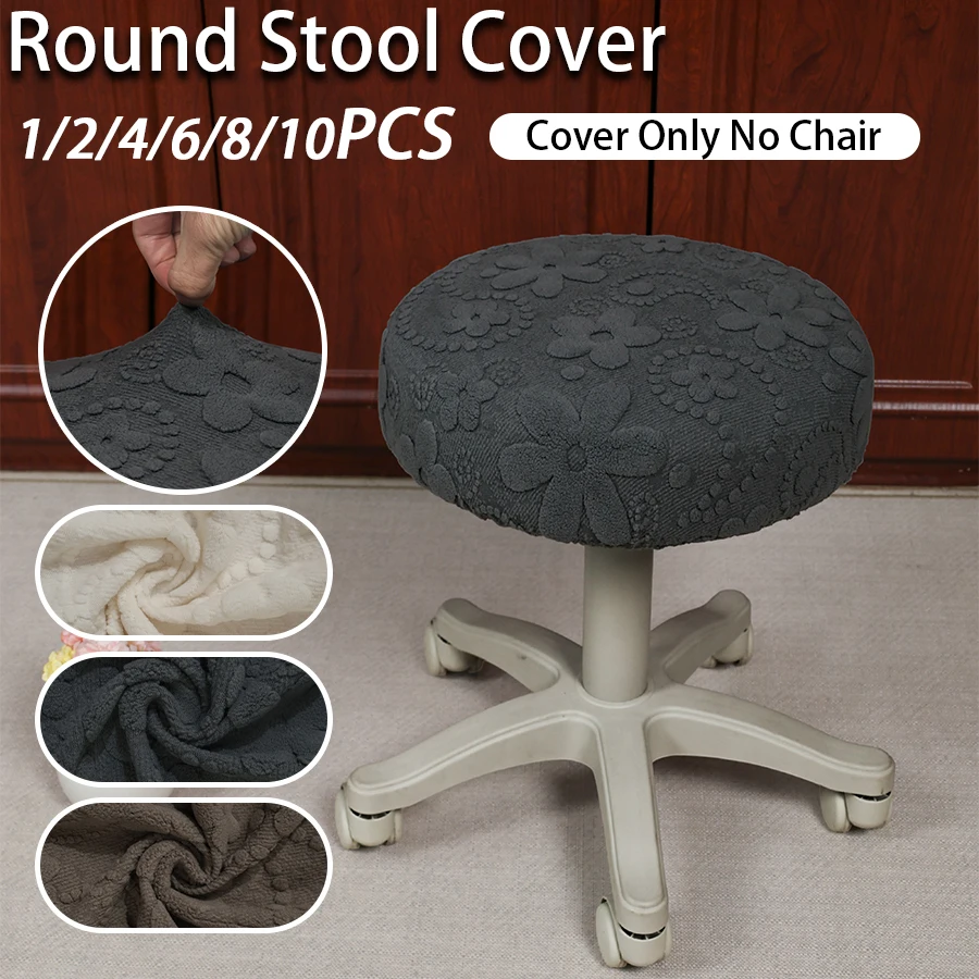 Floral Jacquard Plush Round Bench Cover Thick Elastic Universal Swivel Chair Cover Washable Removable Cafe Seat Cover
