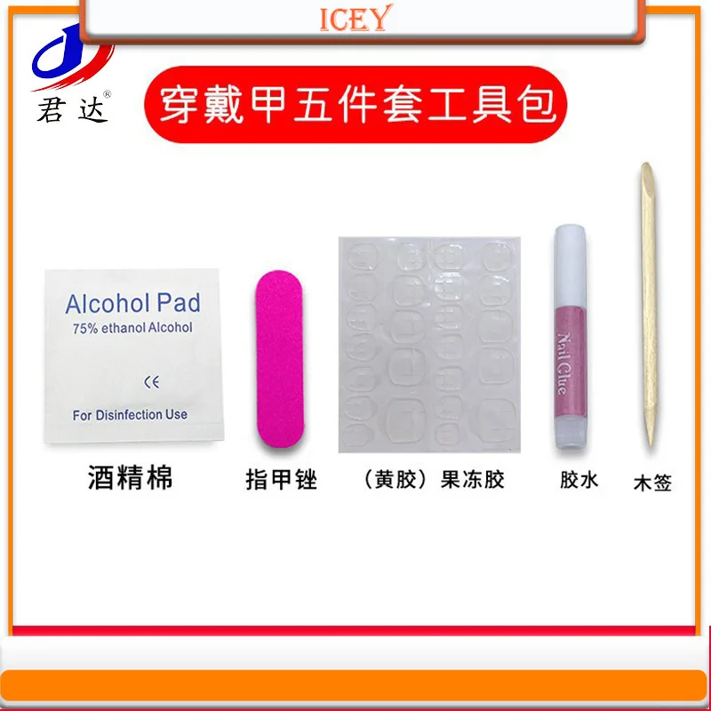 Icey Beauty Wholesale of Wearing Armor Materials Nail Files Nail Debonding Agents Wooden Tags Nail Art Toolkits