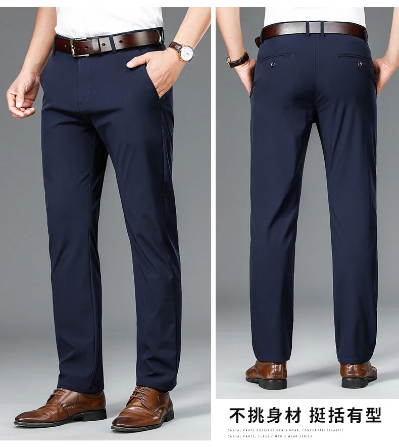 2025 autumn new style Male Pants Stretch Smart Casual Men\'s Trousers Office Quick Dry Suit Pant Korean Straight Pants
