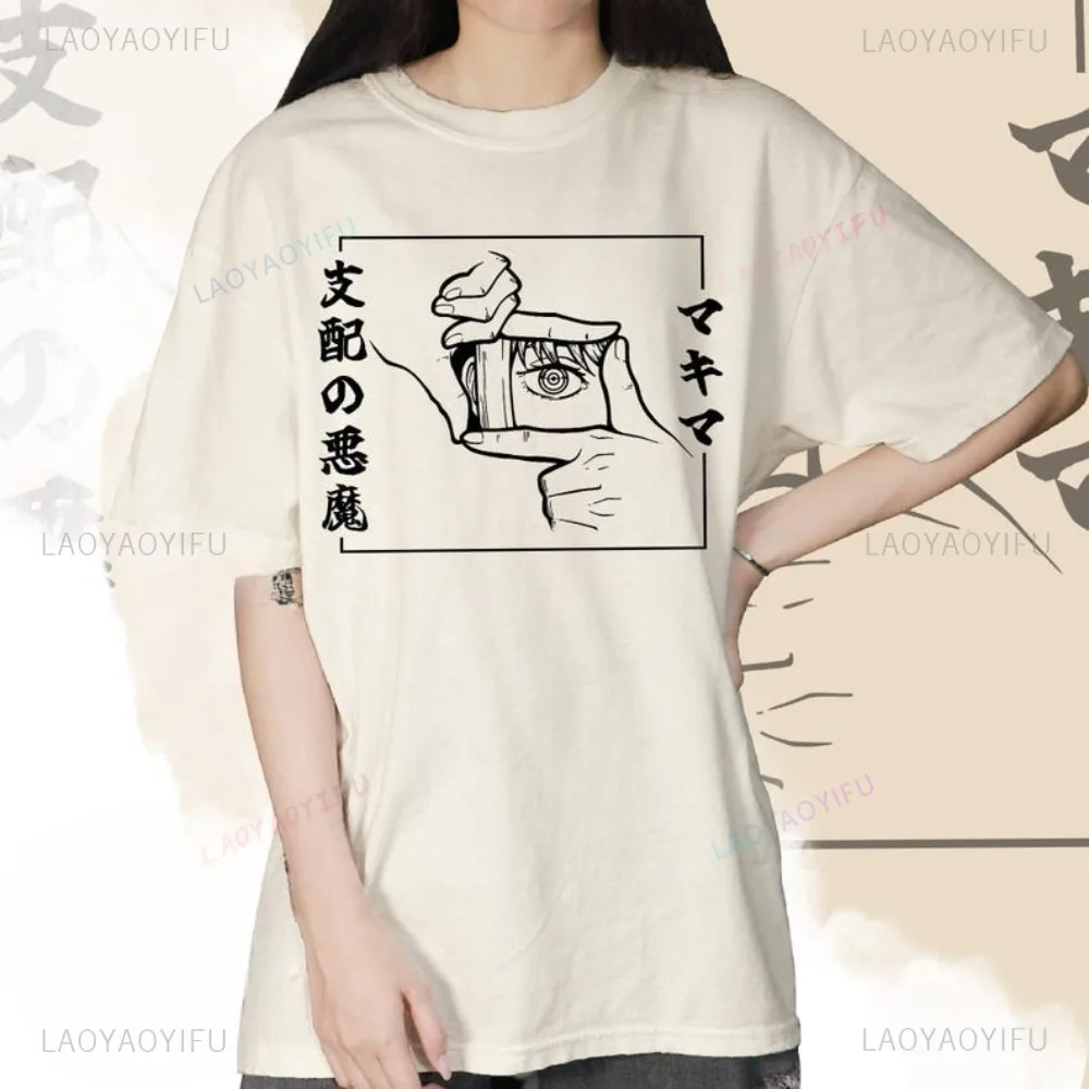 

Футболка с рисунком «Человек с бензопилой» Demon Makima Eye, винтажная футболка с рисунком японского аниме Waifu, футболка для косплея, повседневная модная свободная одежда ACG