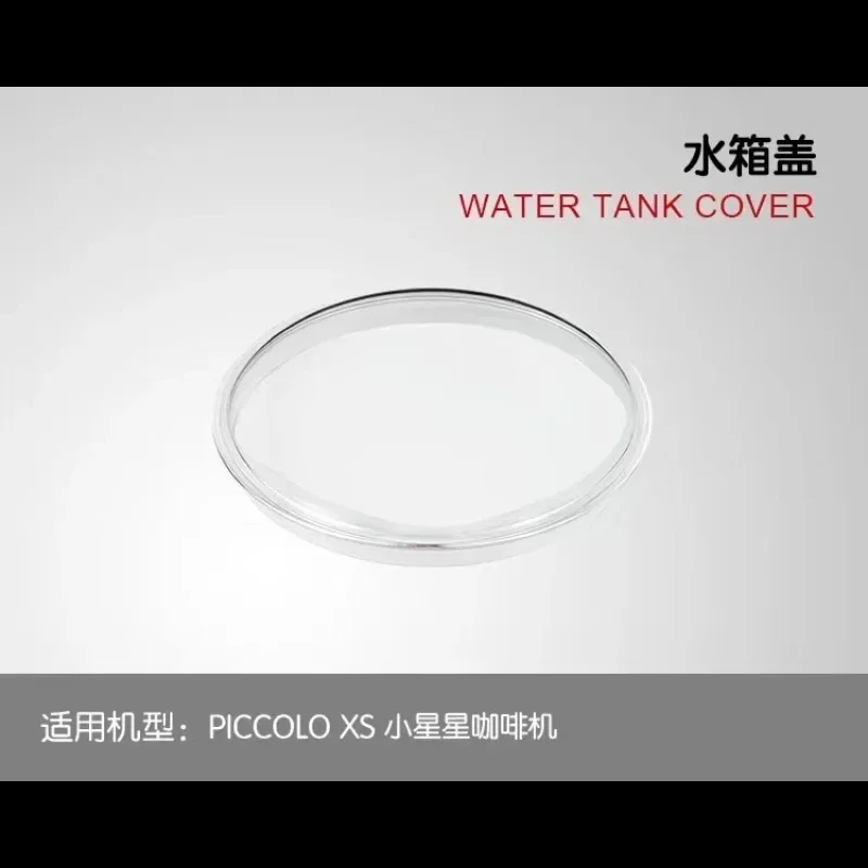 Adecuado para accesorios de cubierta de tanque de agua para máquina de café Nestlé PICCOLO XS Little Star
