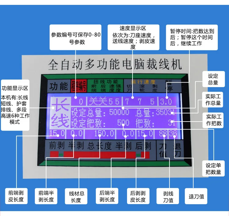 double-wire computer  stripping  computer  cutting , offline  stripping machine, electric wire stripping machine