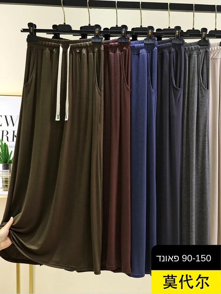 

2025 New Modal Floor-Length Half Skirt Women Summer Casual Pure Color High Waist Long A-Line Umbrella Skirt Versatile Casual ...
