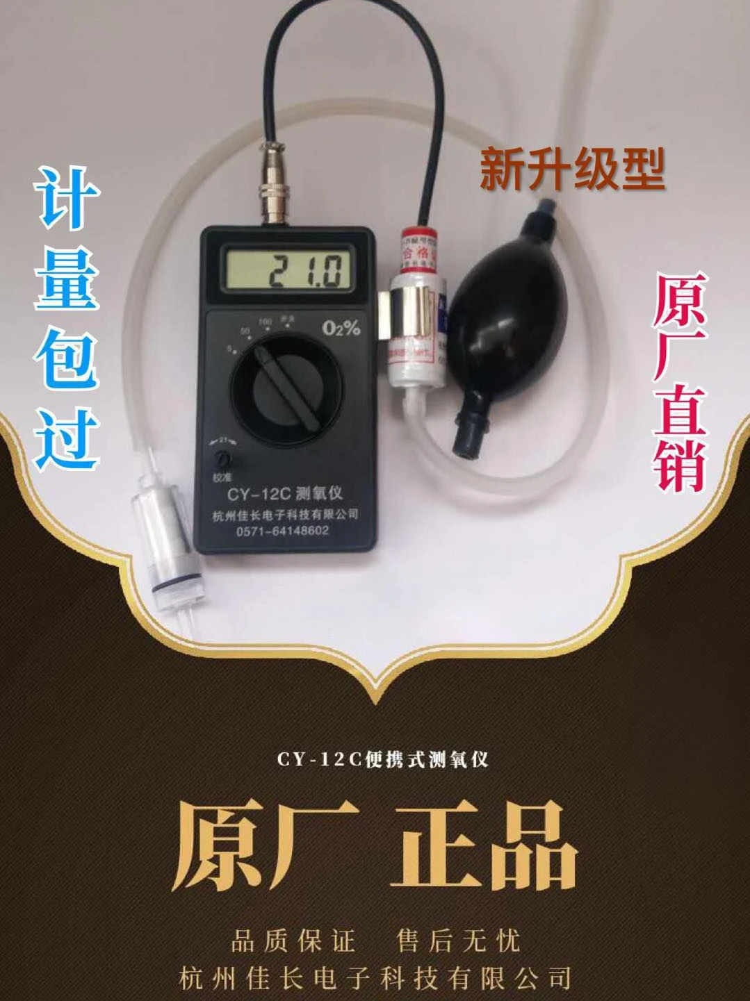 Handheld Portable Oxygen Meter CY-12C Oxygen Analyzer Full Range Oxygen Content Concentration Detector