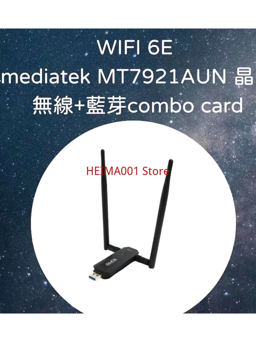 

Made in Taiwan/AWUS036AXM WIFI 6e MT7921AUN Wireless+Bluetooth Combo Card