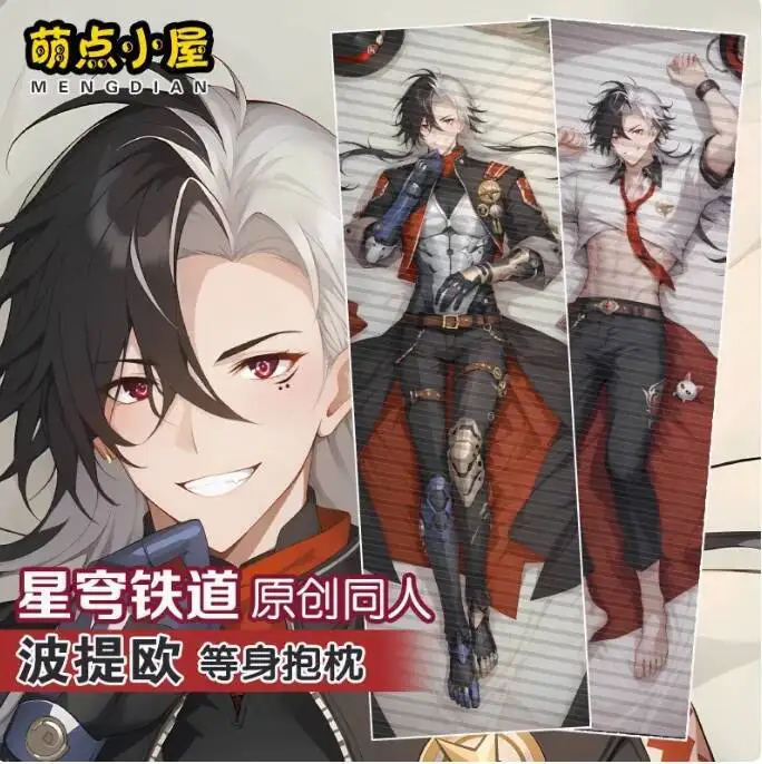 

Anime Honkai: Star Rail Boothill Sexy Dakimakura Hing Body Pillow Case Otaku Pillowcase Cushion Cover Bedding Gifts MDXW