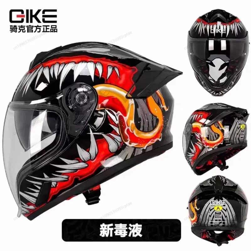 Qike Motorcycle Helmet Peeling Helmet Men's and Women's Four-Season Ultra-Light Motorcycle Travel Locomotive Ghost Helmet