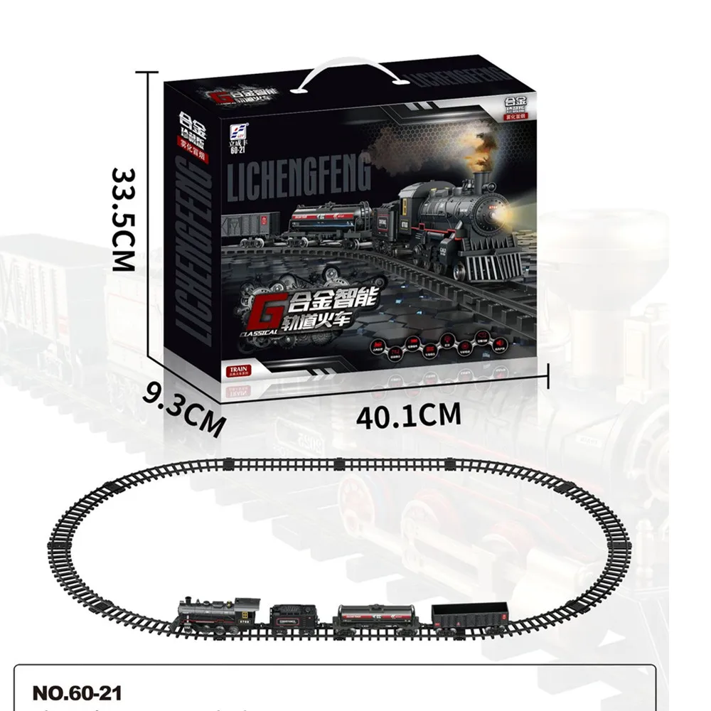 Retro Remote Control Track Train  Set  Simulated Sound Spray Track Train Electric Small Train Track Toys Birthday Gift