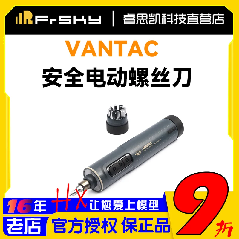 

FrSky VANTAC Safety Электрическая отвертка EPS01